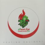 تولیدکننده جت هیتر ‌