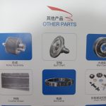 قطعات و ماشین آلات کارخانجات خوراک دام