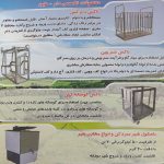 آسیاب میکسر علوفه خرد کن