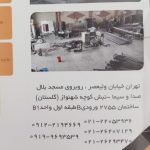 سازنده سالن‌های دامپروری و گلخانه صنعتی