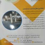 ابزار پرورش دام سنگین