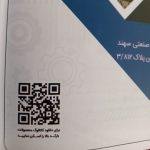 تولیدکننده قطعات شیر دوش ثابت و سیار
