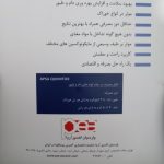 وارد کننده واکسن دارو و مکمل های دامپزشکی