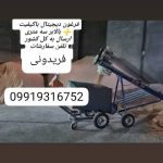 فرقونهای دیجیتال استیلا صنعت